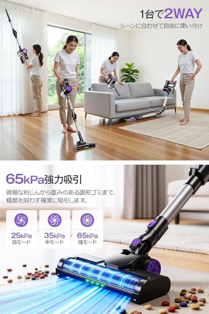 新品✨️ 電気掃除機 コードレス 65kPa超強力吸引 LCD液晶ディスプレイ