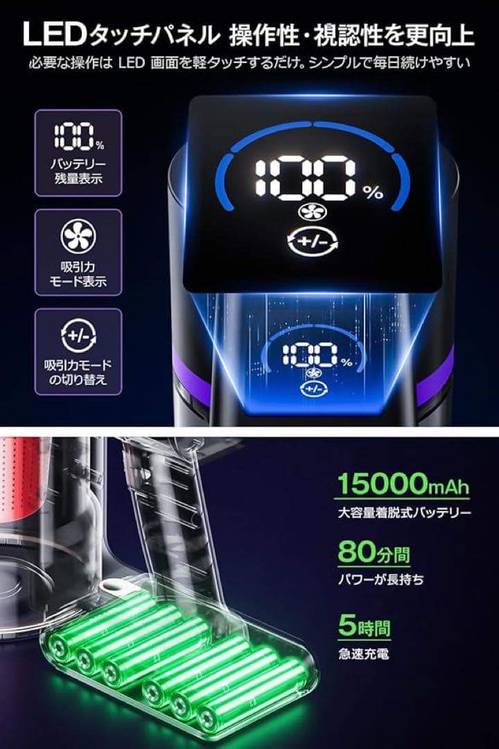新品✨️ 電気掃除機 コードレス 65kPa超強力吸引 LCD液晶ディスプレイ