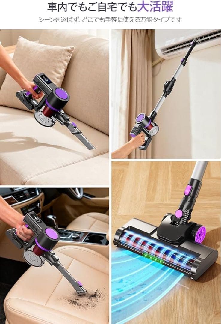 新品✨️ 電気掃除機 コードレス 65kPa超強力吸引 LCD液晶ディスプレイ