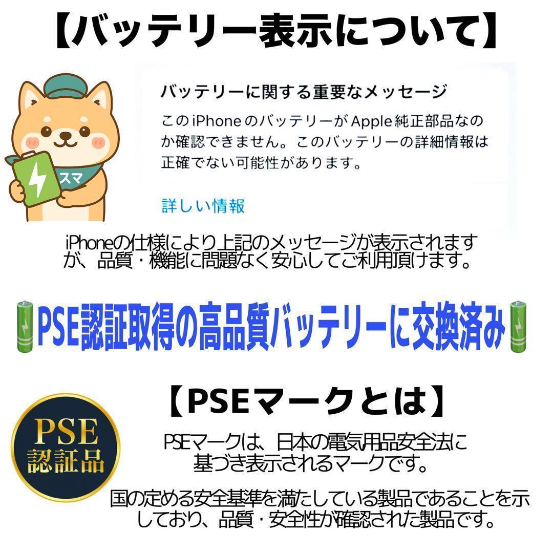 【整備済/保証付】iPhone 12 128GB ブルー｜SIMフリー