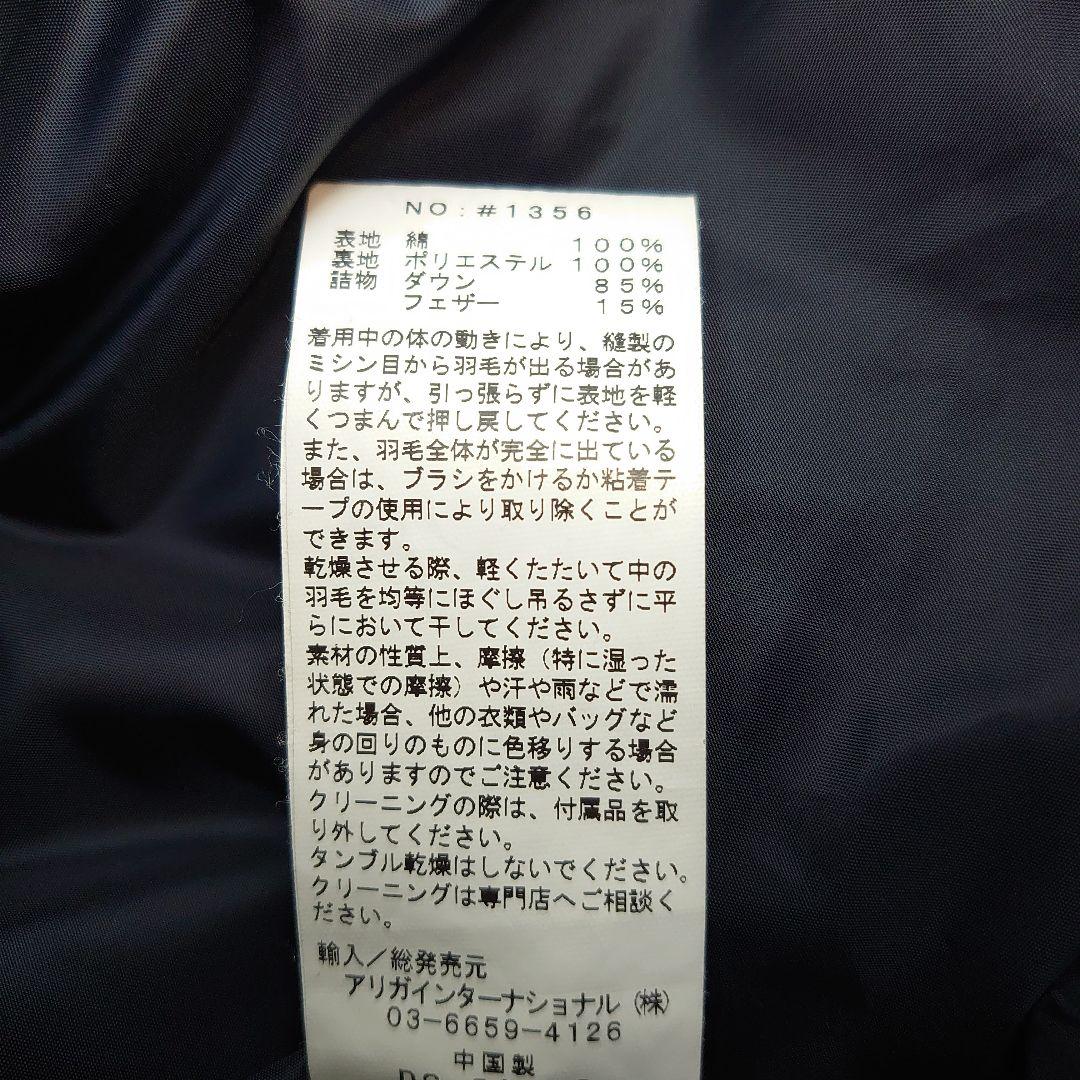 BEAMS PLUS　トリプルコラボ　ダウンベスト XL　美品　オレンジ