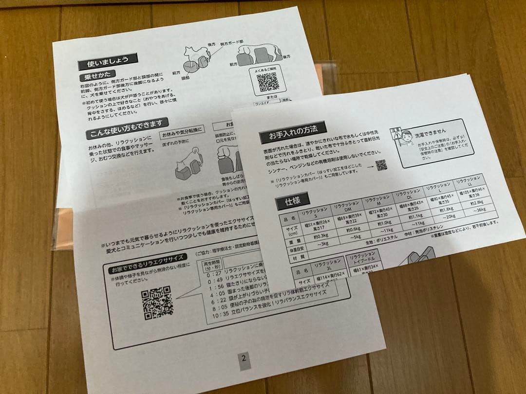 リラクッション トイプードル グレー