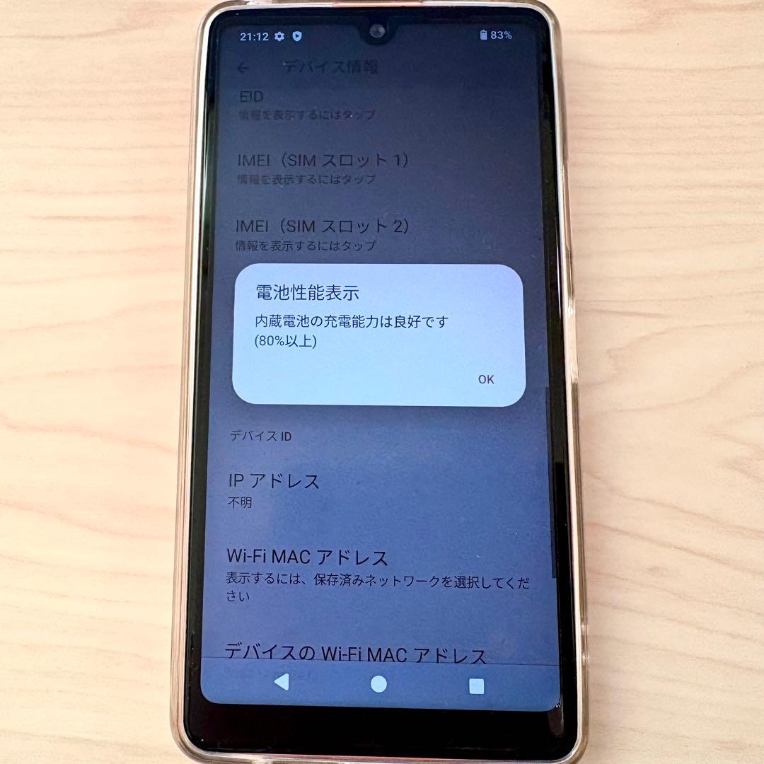 マビー