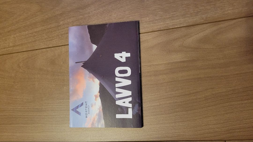 Lavvo4 ARCTIC　インナー付