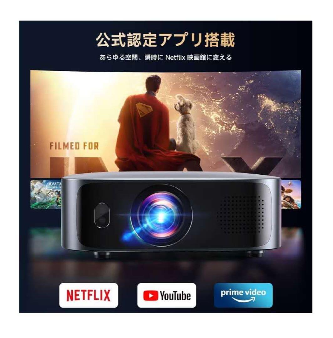 プロジェクター 小型 4K対応 ぷろじえくたー Switch対応 ゲーム用