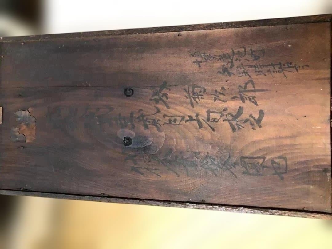 【送料無料】昭和13年製 矢野時計製作所 壁掛け 振り子時計 251105