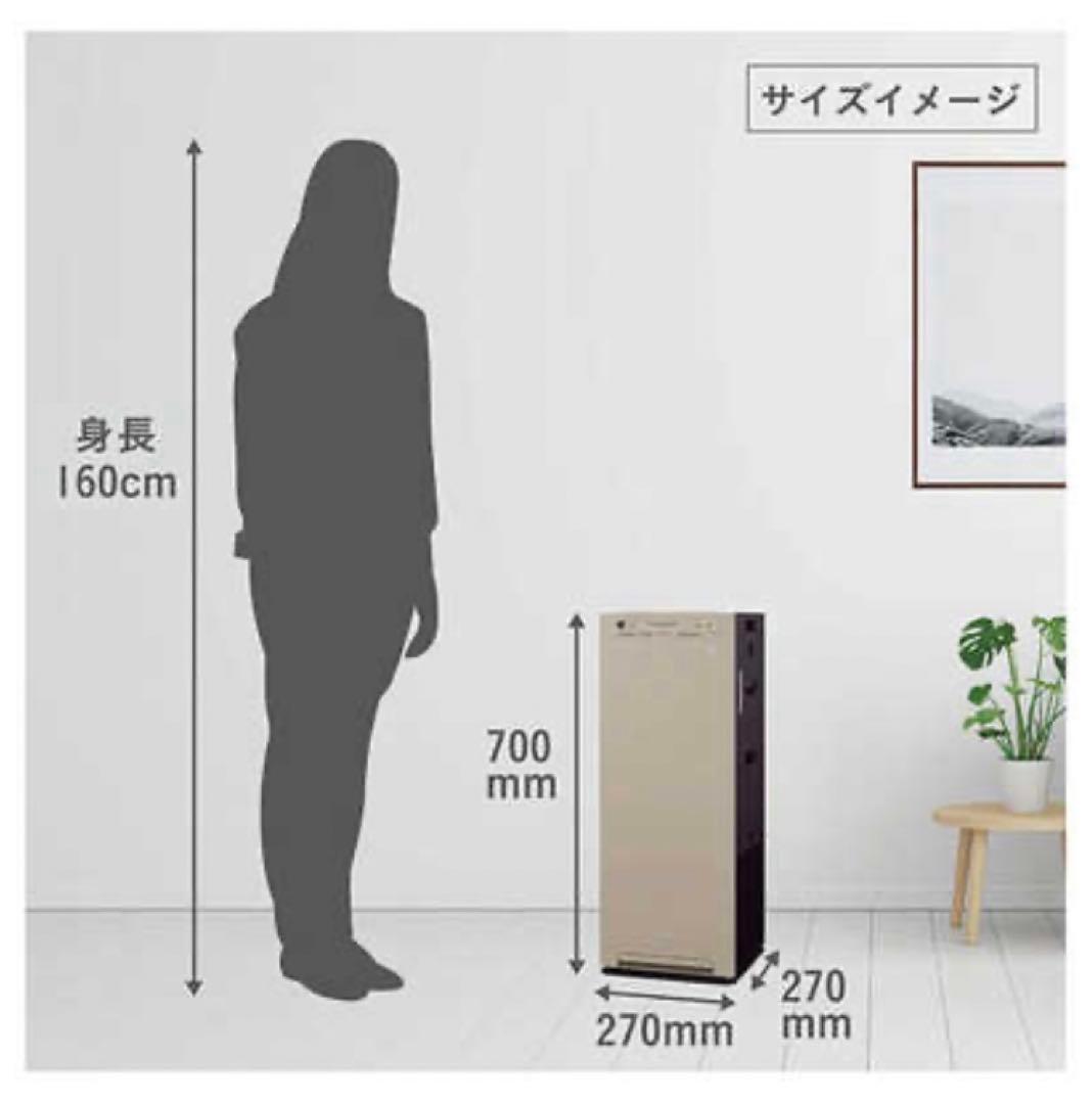 新品未使用DAIKIN 空気清浄機 MCK554ABK-W ホワイト　加湿器　白