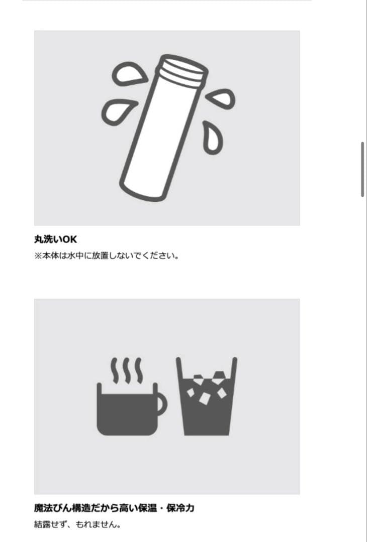激レア　サーモス 真空断熱ケータイマグ水筒 ボタンの花　日本製　500ml