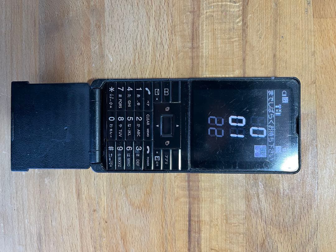 au media skin ブラック