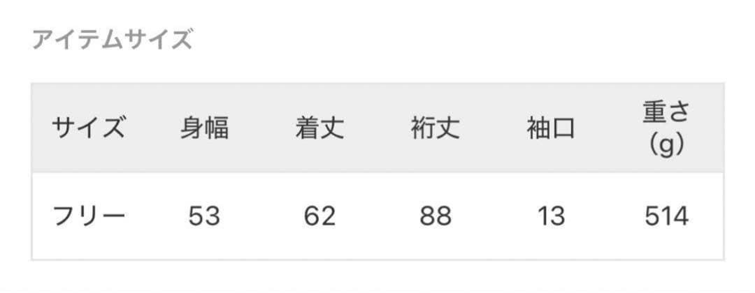 【ボブ様】新品アパルトモン シュタンバウム Reversible Sukajan