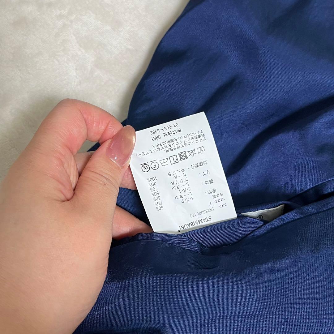 【ボブ様】新品アパルトモン シュタンバウム Reversible Sukajan