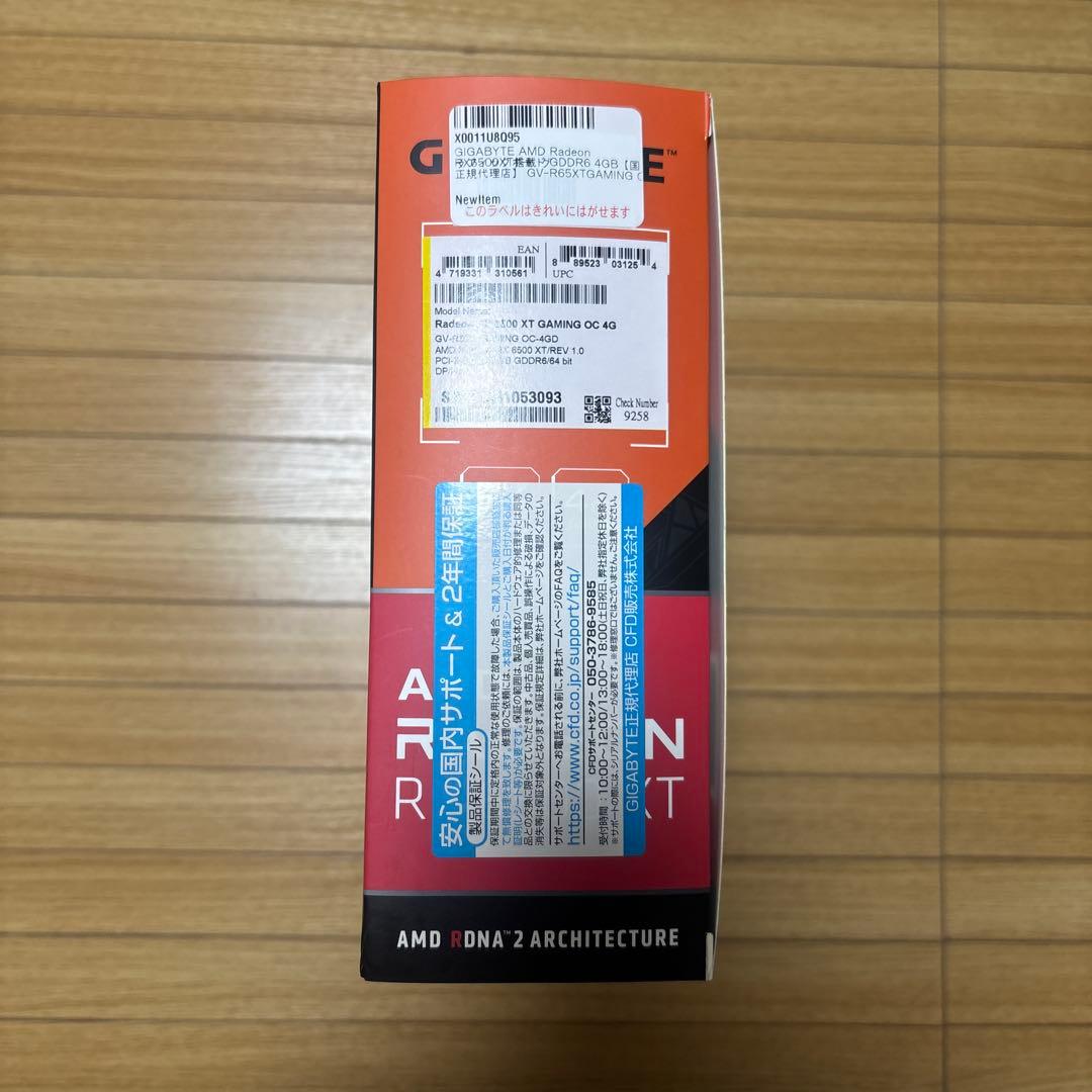 グラフィックボード・グラボ・ビデオカード RX 6500 XT 4GB OC GIGABYTE