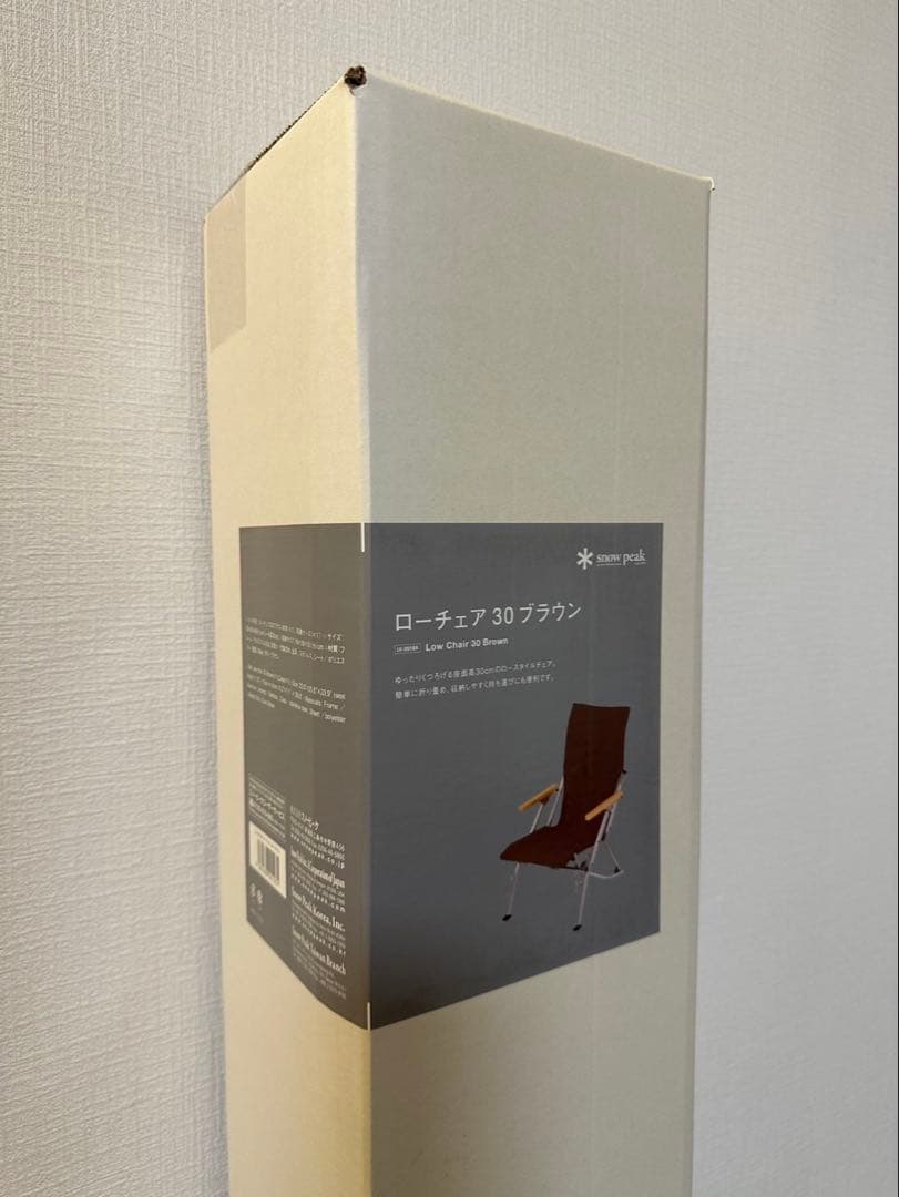 【AK】【新品未開封】スノーピーク ローチェア30 ブラウン