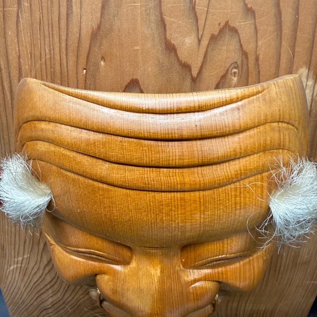 ◉Fc左1001 木彫 能面 翁 翁面 能楽 能 狂言 仮面 面 神聖 伝統的