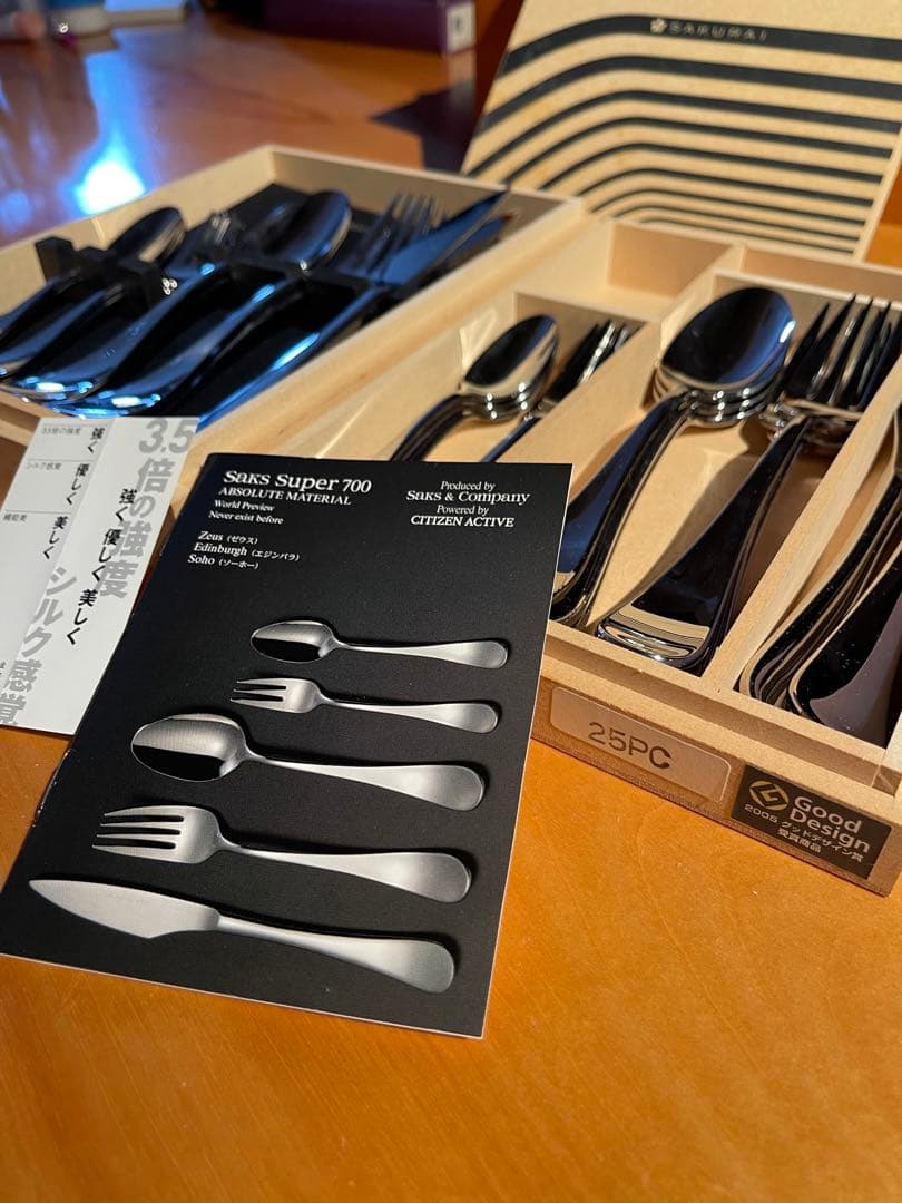 Saks super 700 ゼウス25pcs