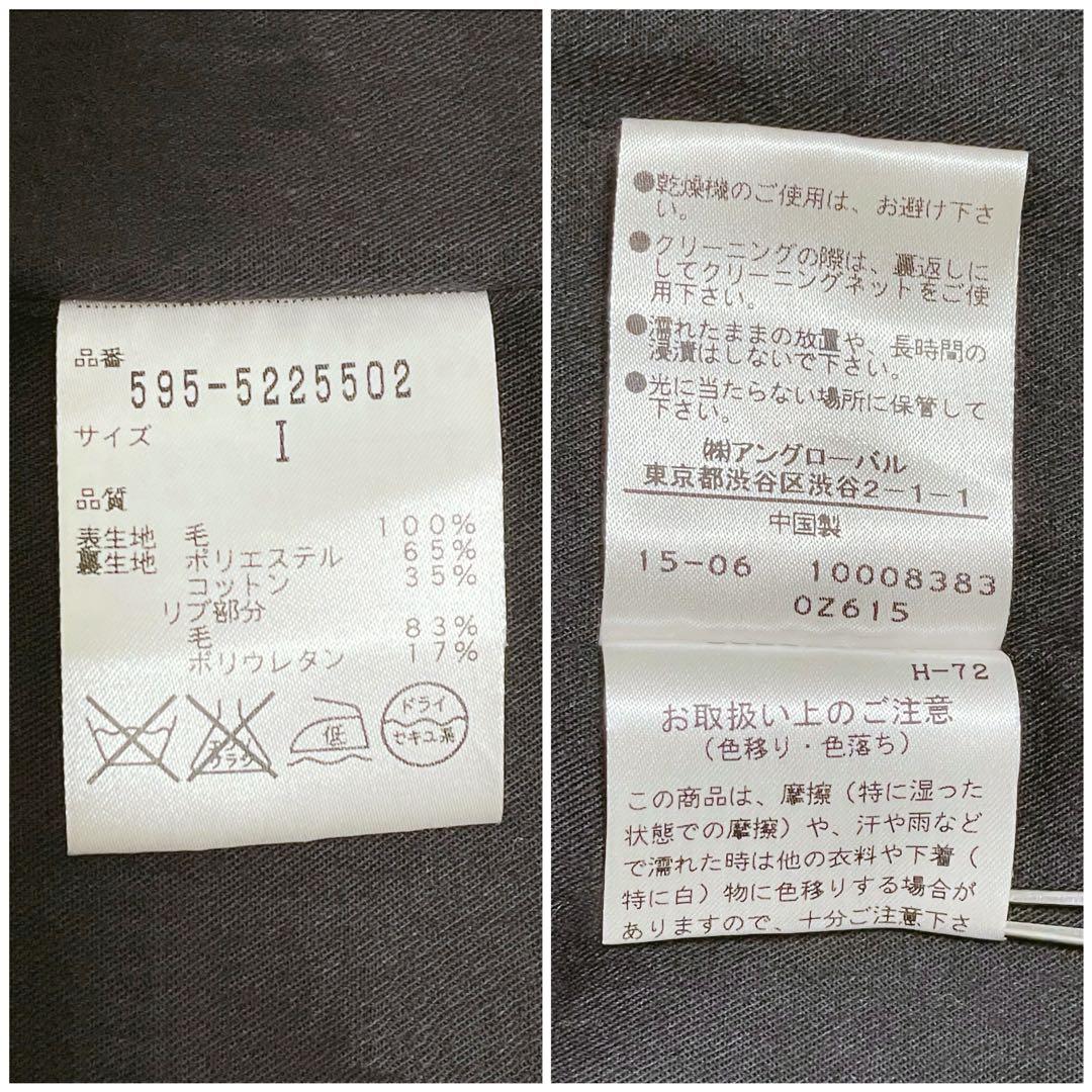 MHL. エムエイチエル 15AWリブ襟ショートウールコート Ⅰ