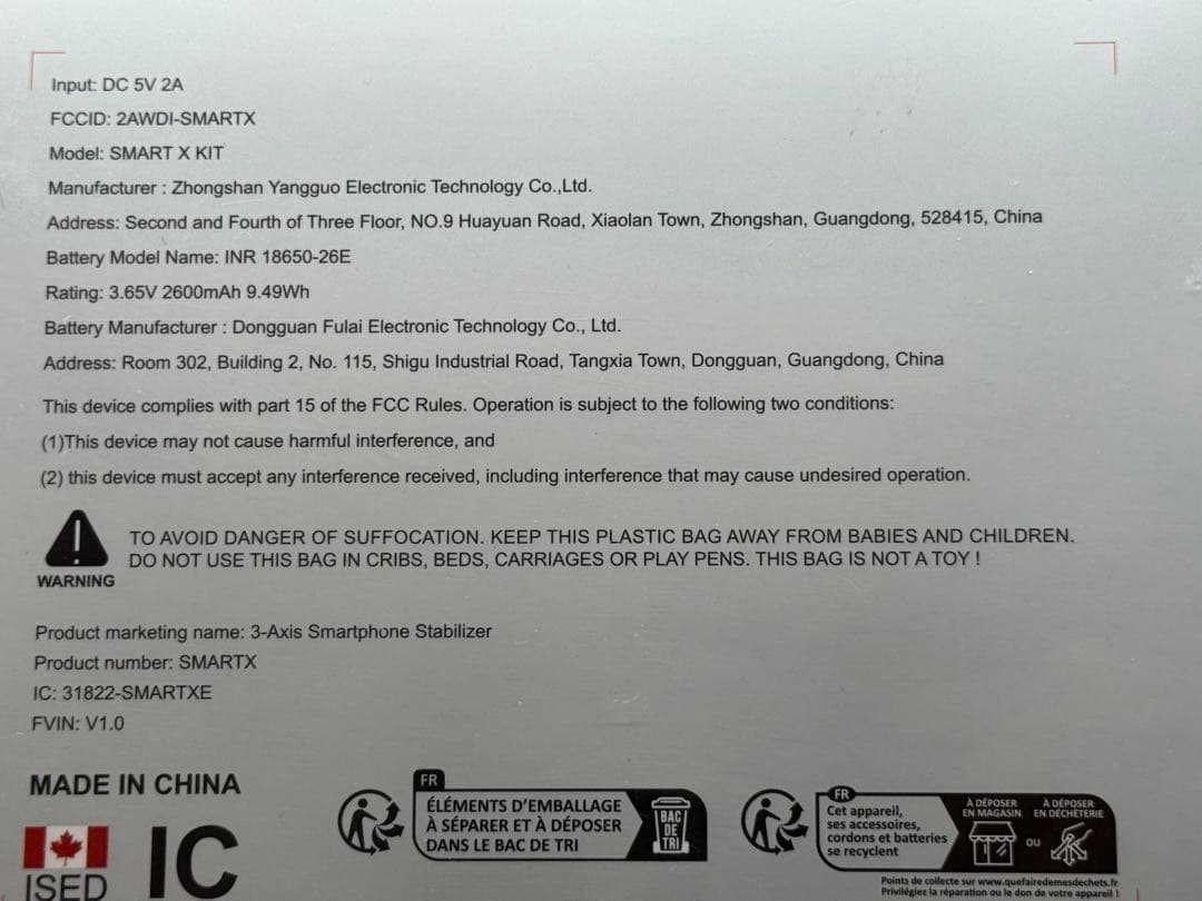 【新品】Smart X Kit スマホ動画撮影用3軸ジンバル AOCHUAN