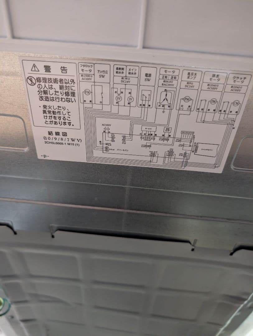 冷蔵庫・冷凍庫 kumo