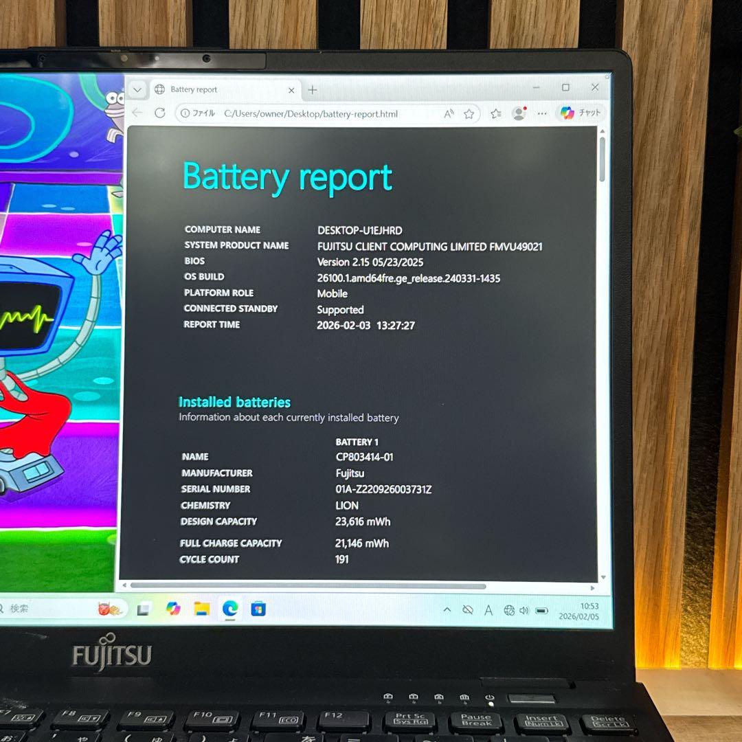 2022年モデル‼️LIFEBOOK☘️第12世代☘フルHD☘️人気ノートパソコン