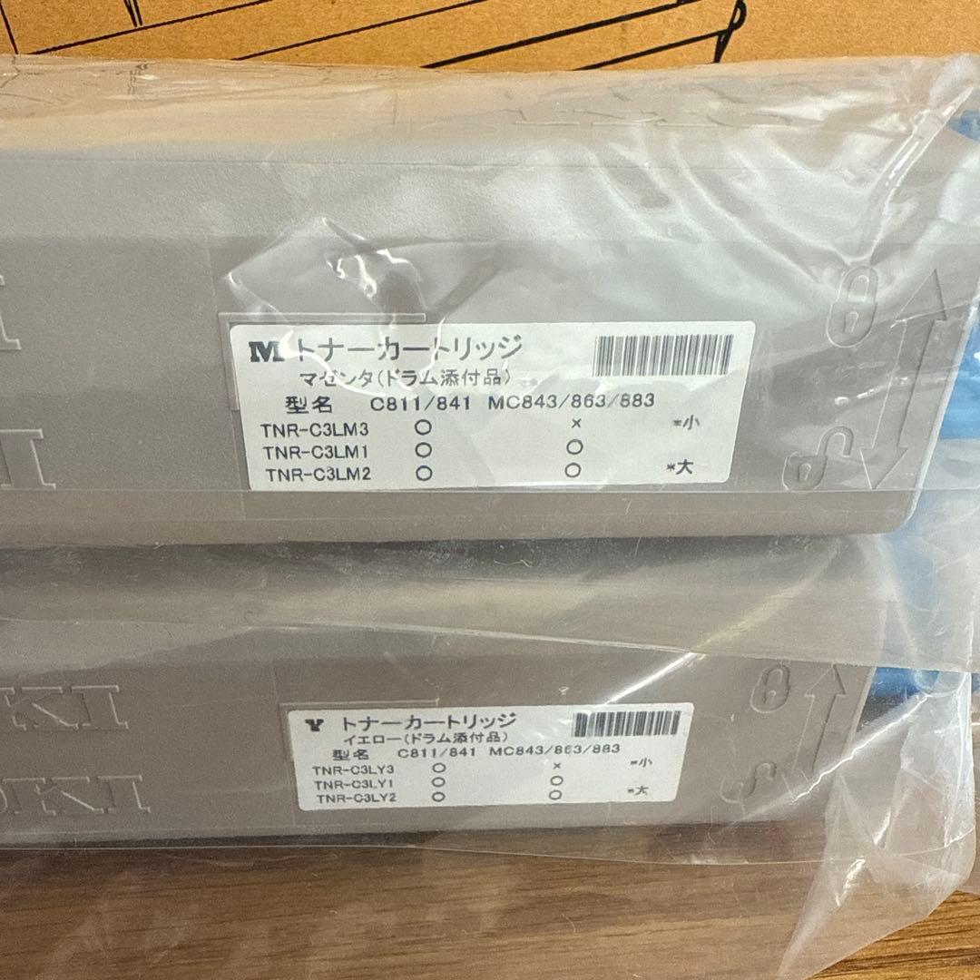 未使用、OKI C811/C841 シリーズ イメージドラム トナーカートリッジ
