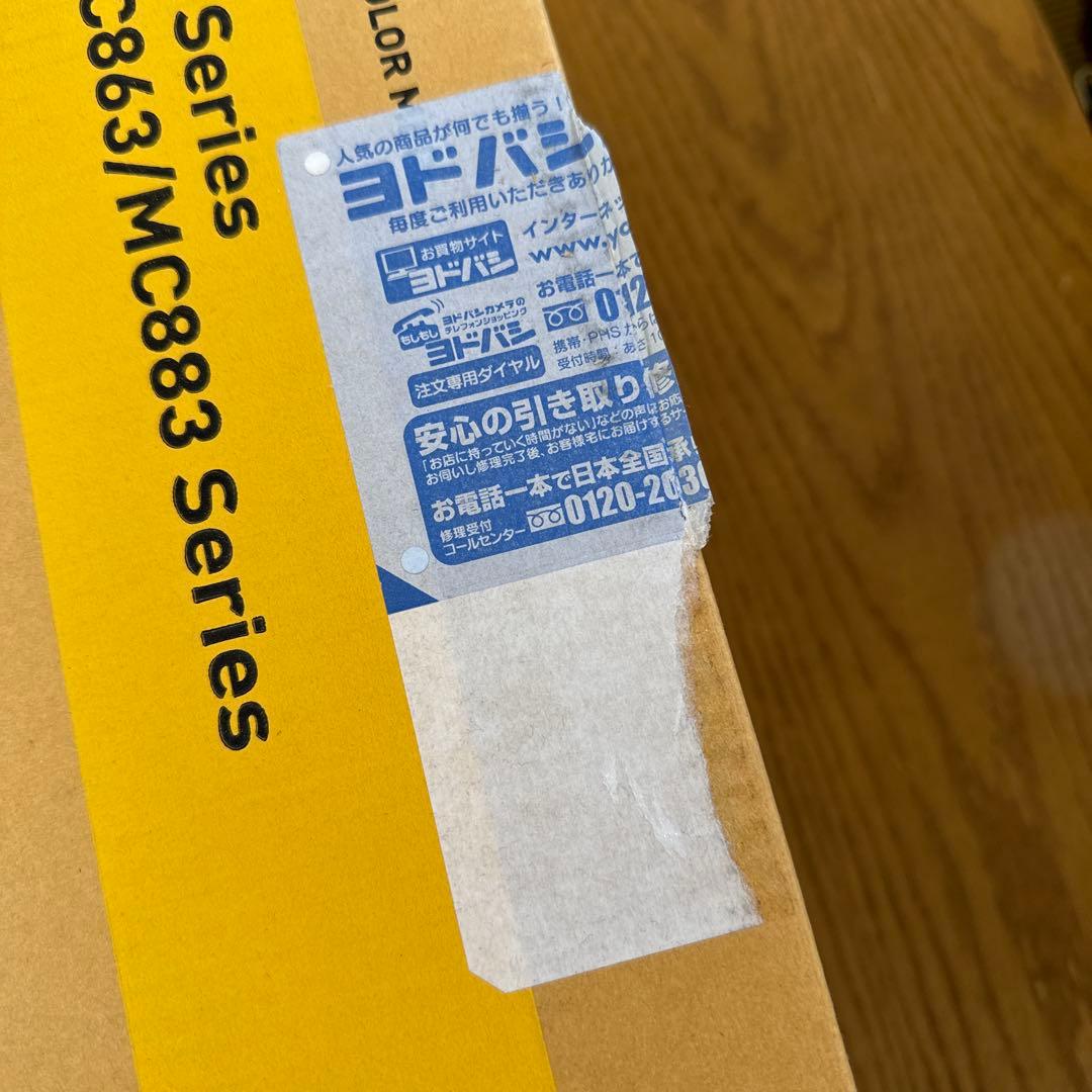 未使用、OKI C811/C841 シリーズ イメージドラム トナーカートリッジ