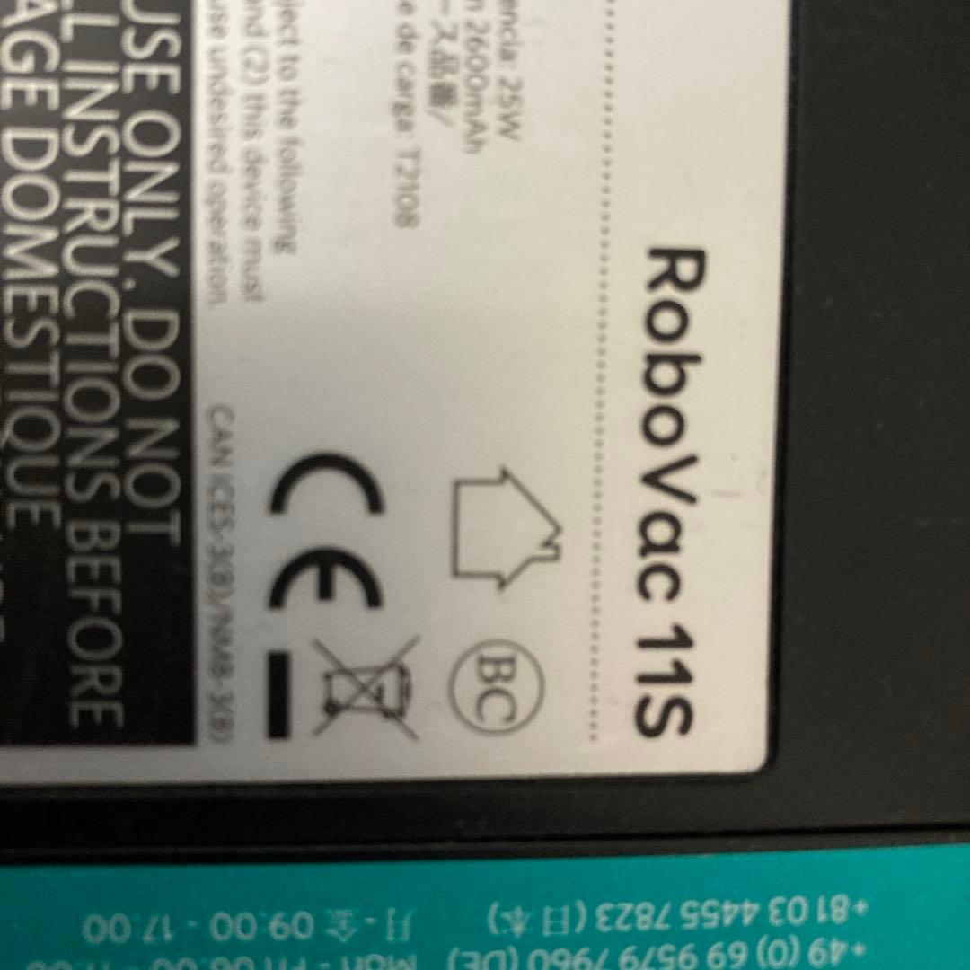 eufy ロボット掃除機本体