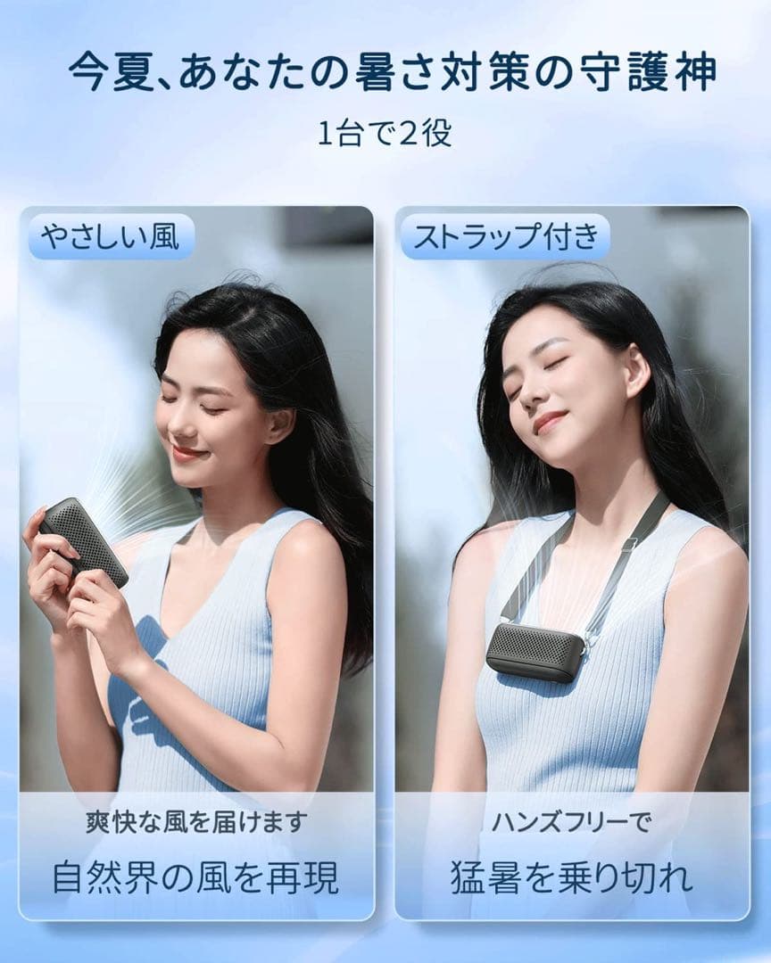 携帯扇風機 手持ち扇風機 扇風機 首掛けくびかけ 小型扇風機 4個セット