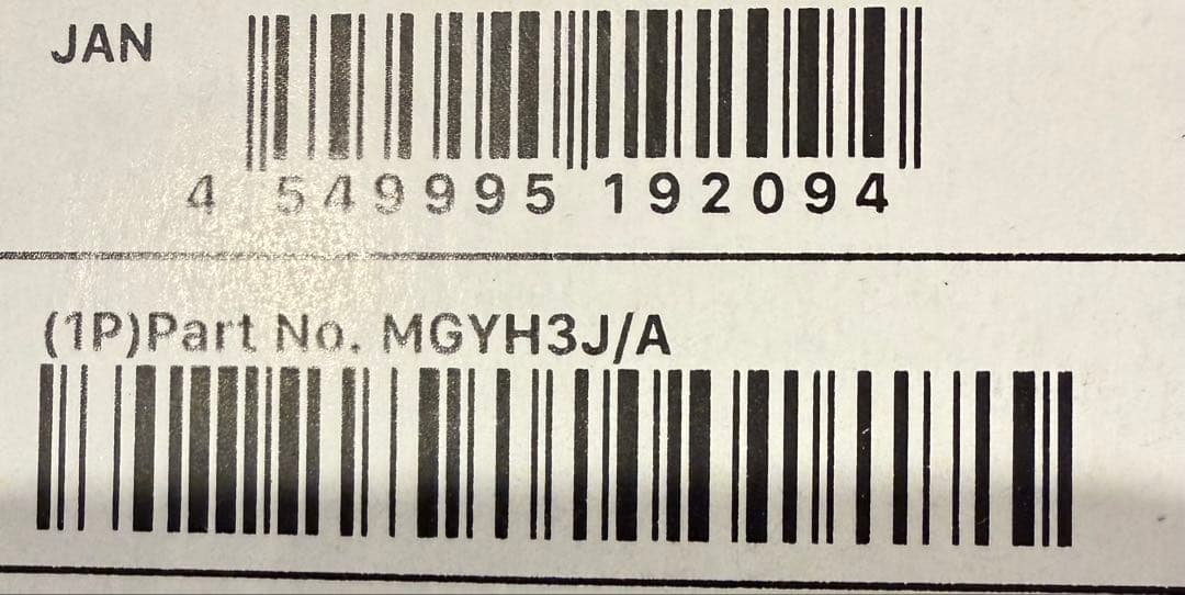 【新品】Apple MGYH3J/A AirPods Maxワイヤレス