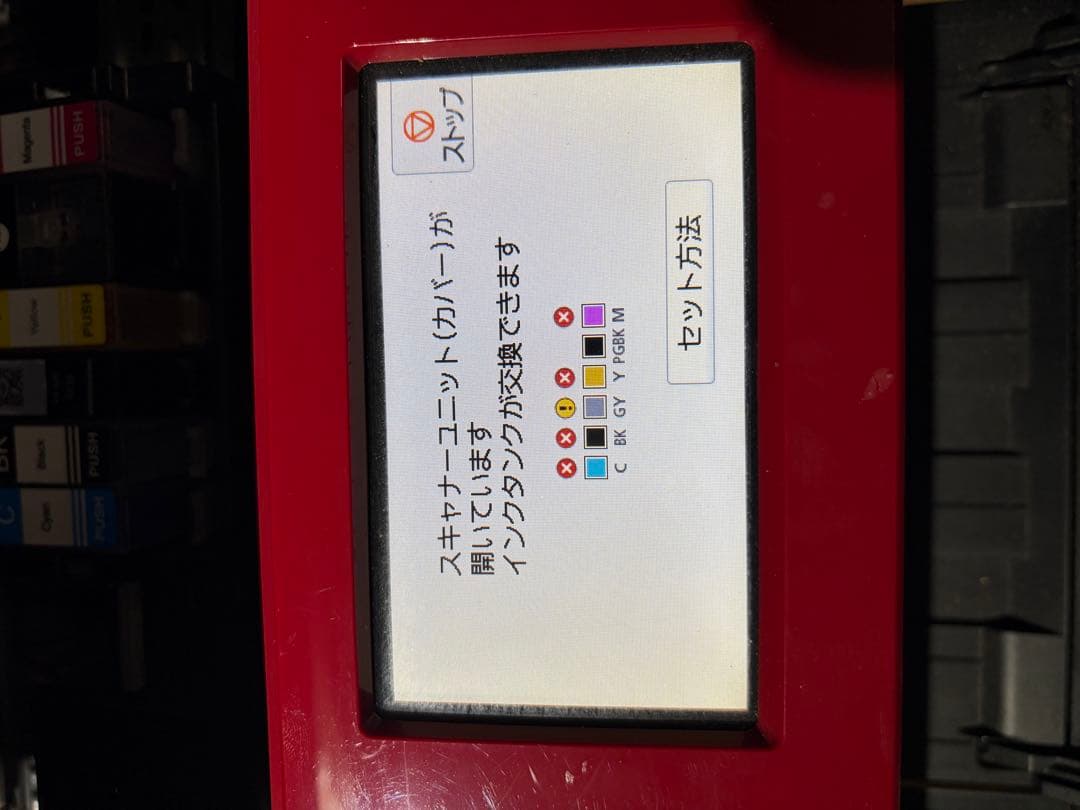 Canon PIXUS TS8430 現状品