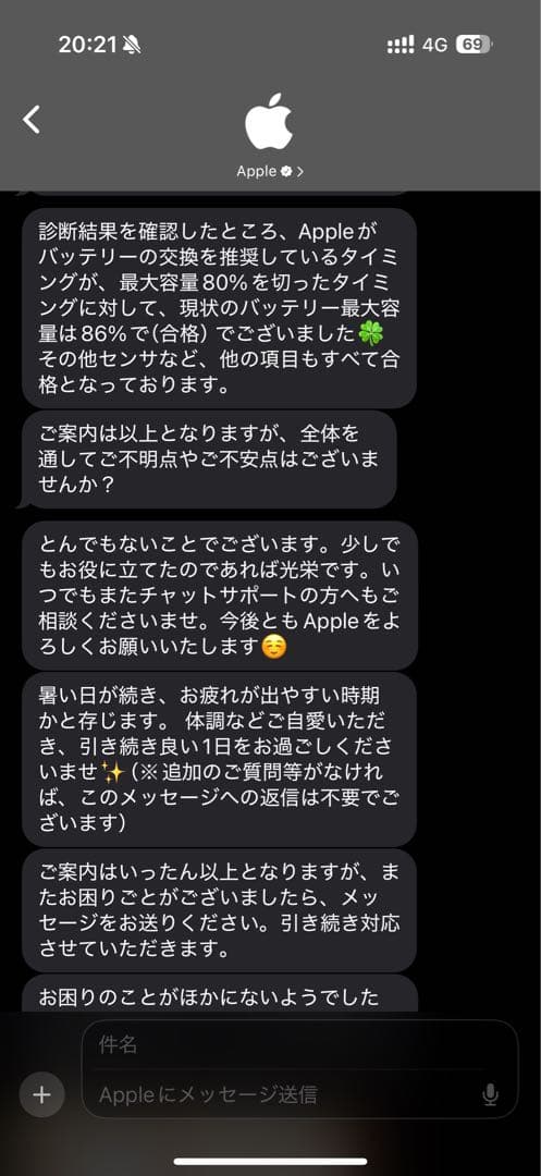 『SKST』iPad mini 第６世代 Cellular 256GB