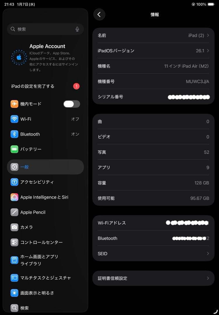 Apple iPad Air 第6世代 M2 128GB バッテリー100%