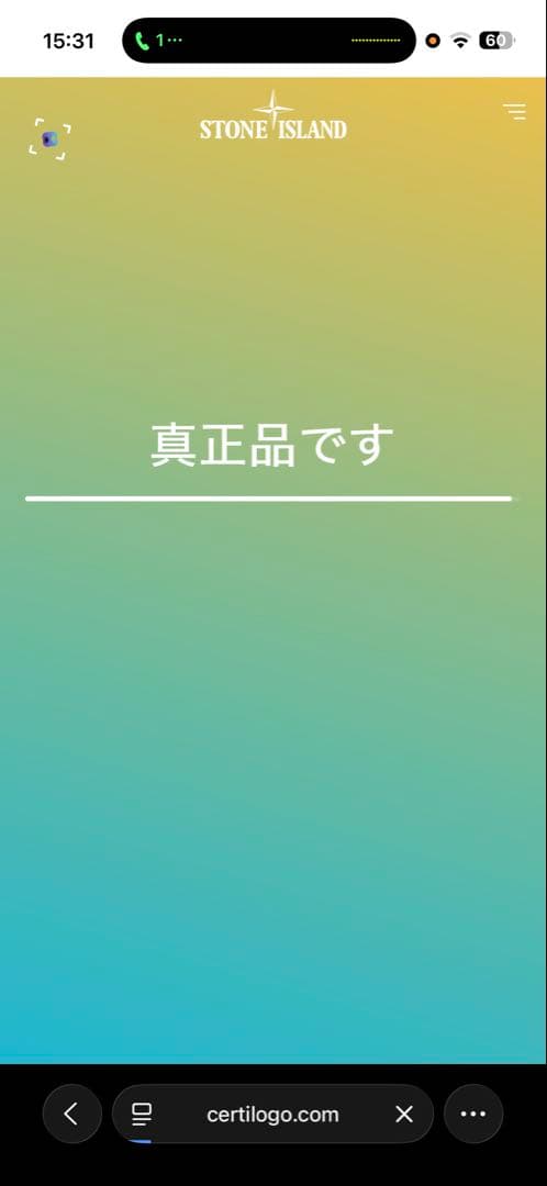 STONE ストーンアイランド/S