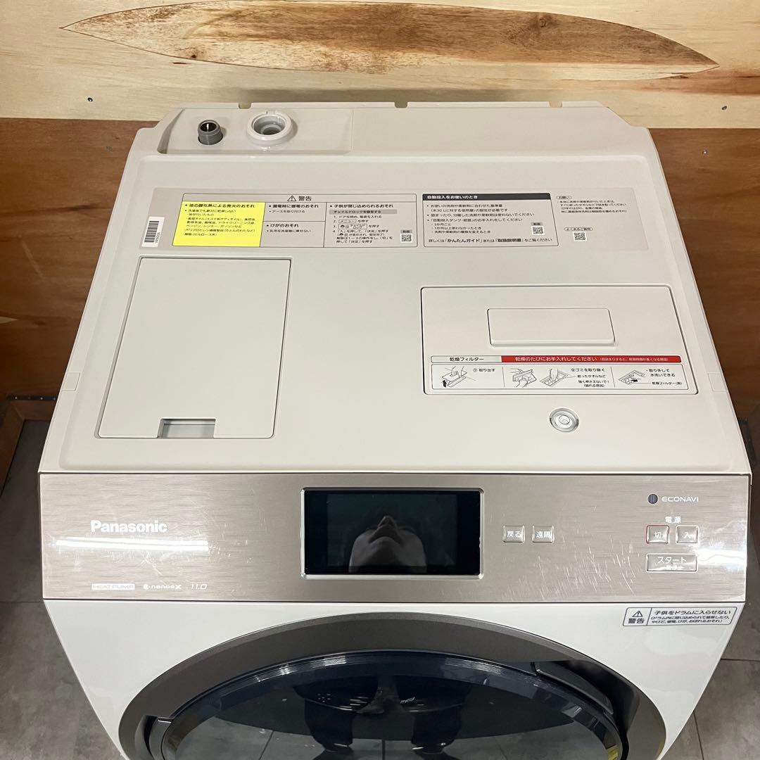 一都三県限定　配送設置無料　ドラム式洗濯乾燥機 Panasonic 2020年