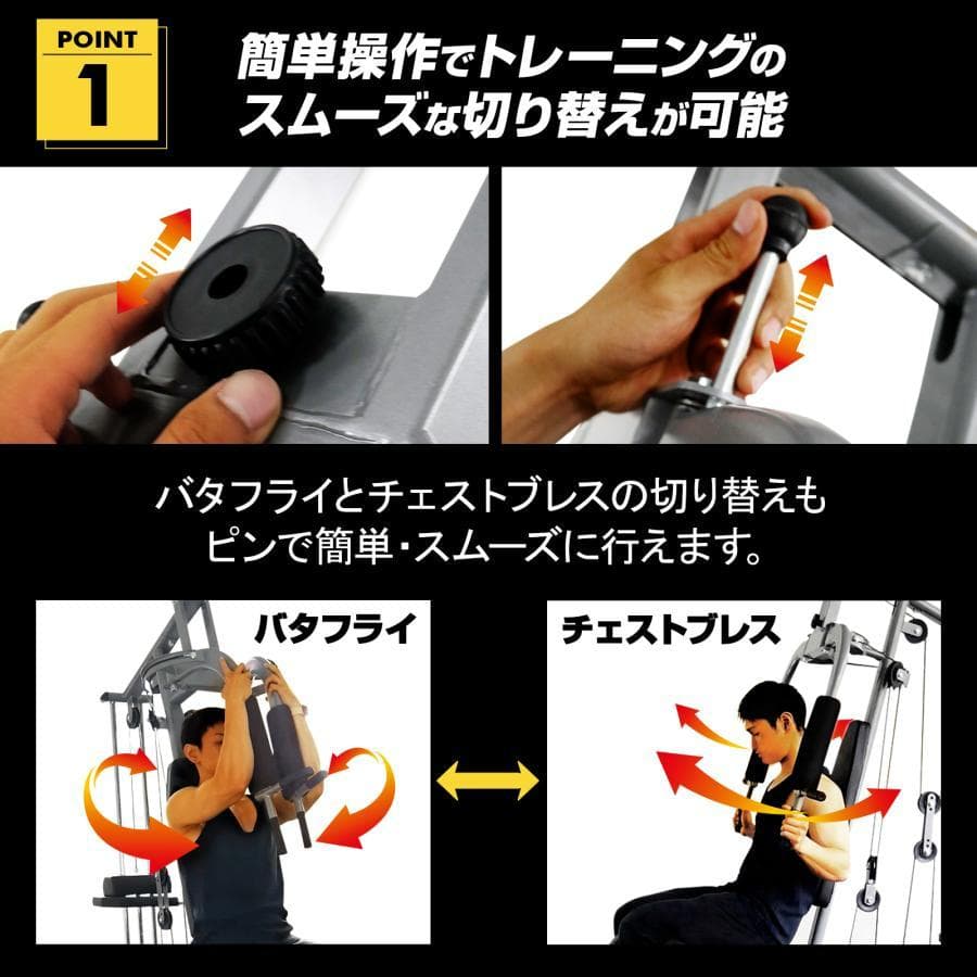 ホームジム トレーニングマシン ウエイトトレーニング マルチホームジム