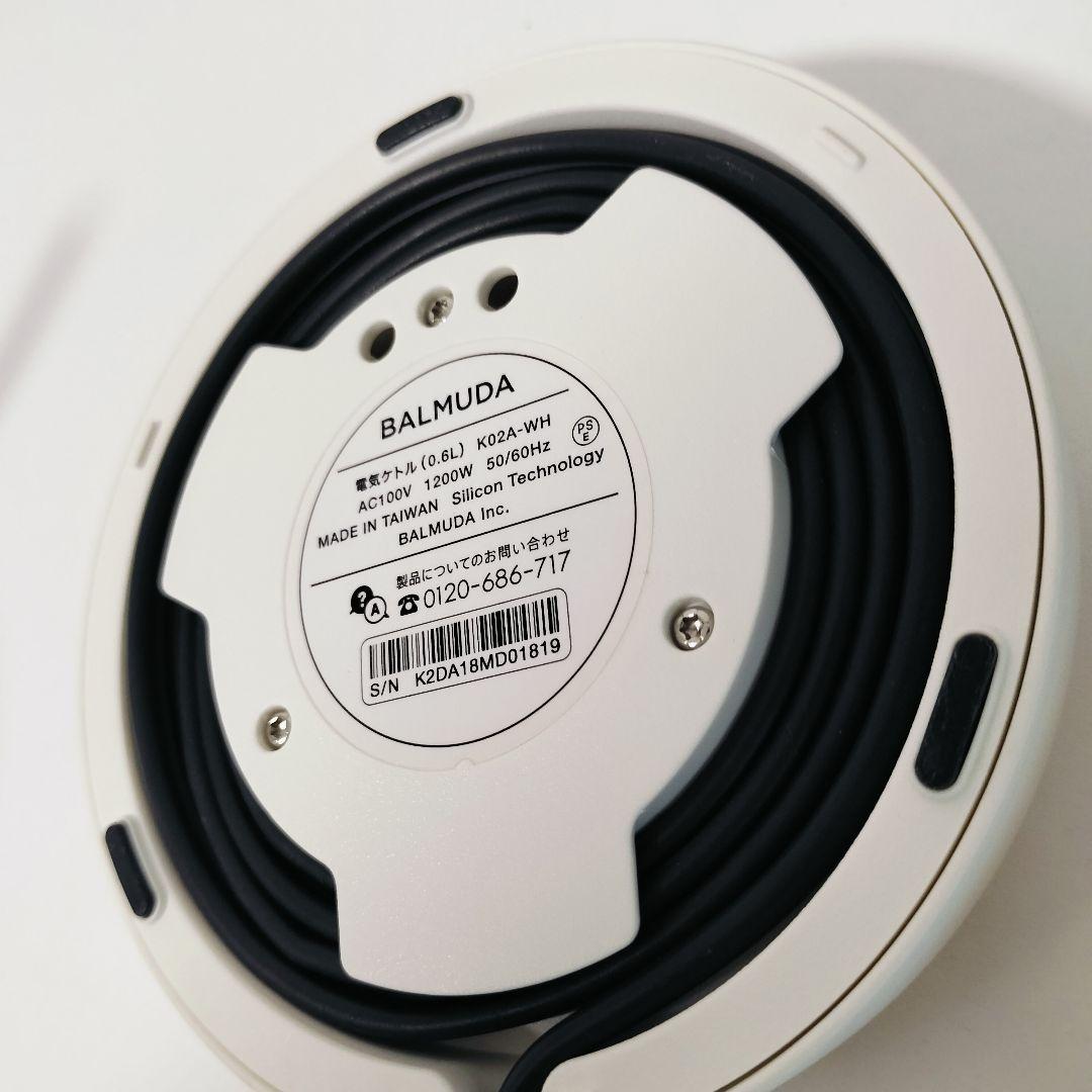 【中古美品】バルミューダ　電気ケトル　ホワイト　1110