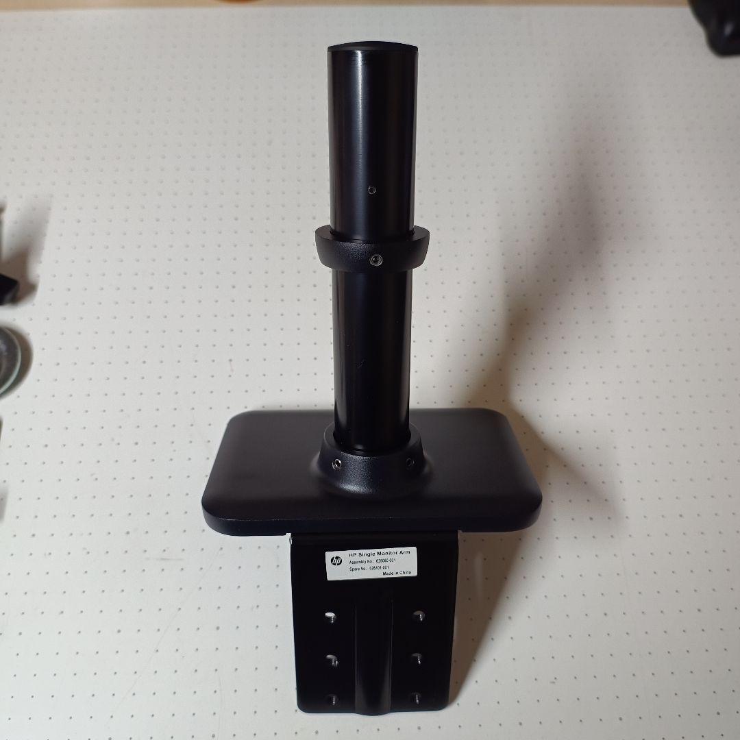 HP シングルモニターアーム BT861AA エルゴトロン