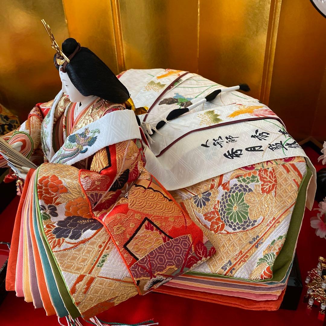 雛人形　親王飾り　秀月