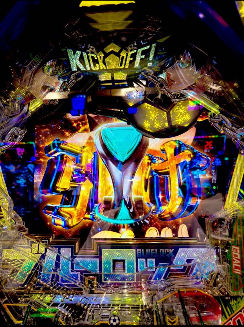 ぱに！スマパチ ブルーロック 実機！ 送料無料！