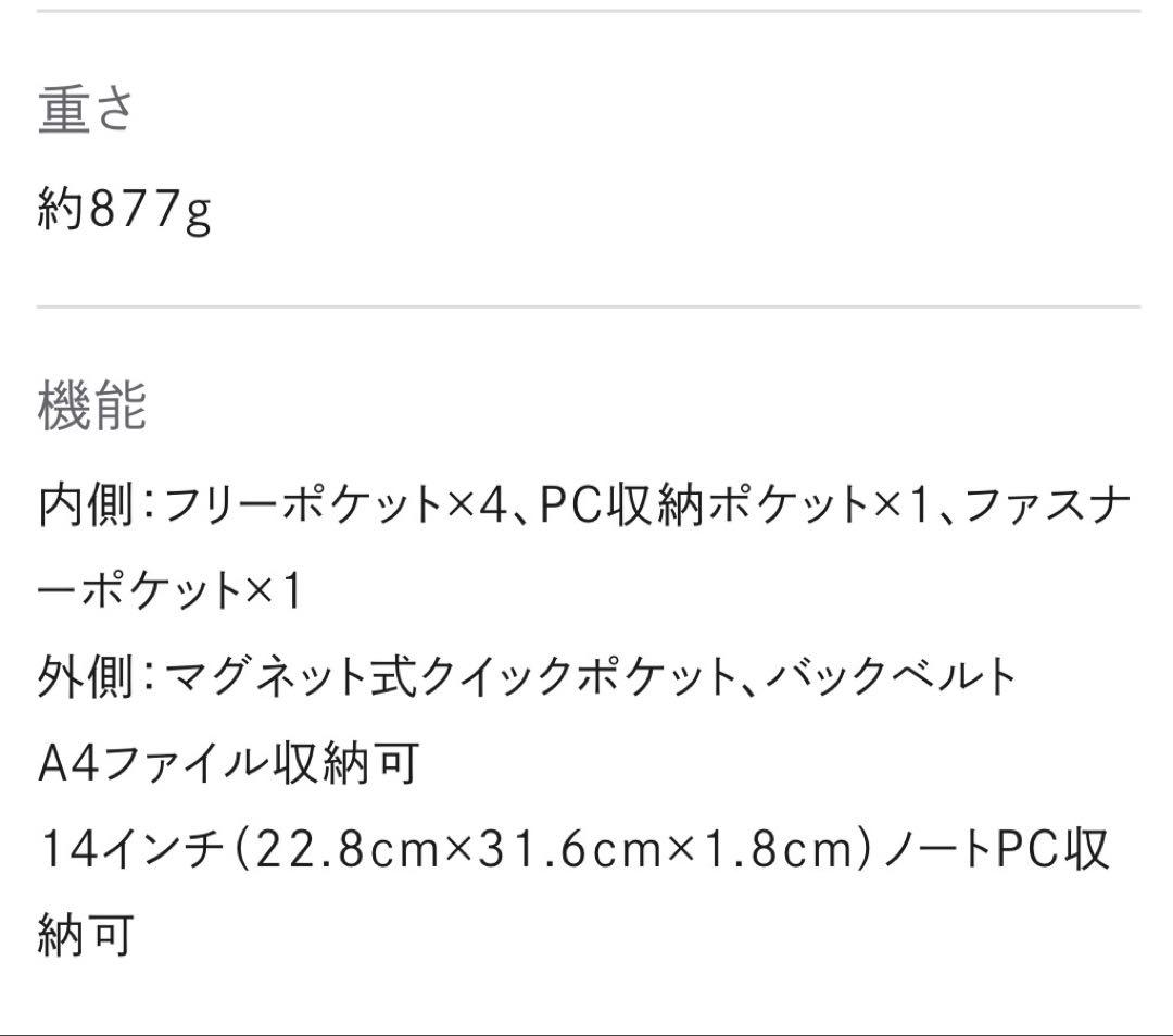 ビジネスレザーファクトリー　リュック　ブラック