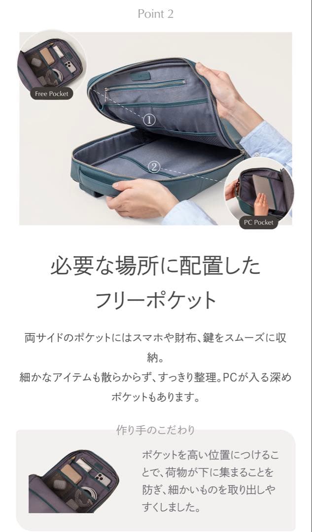 ビジネスレザーファクトリー　リュック　ブラック