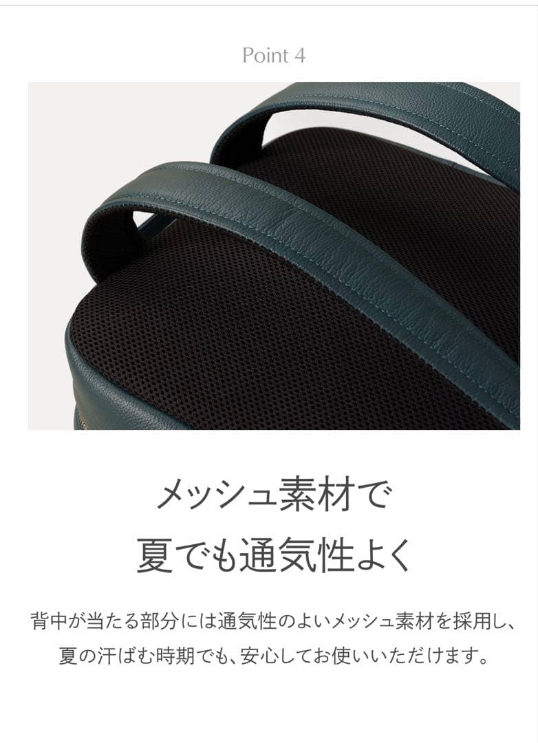 ビジネスレザーファクトリー　リュック　ブラック