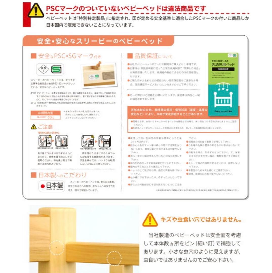 時間限定タイムセール！※美品 石崎家具 ミニベッド&デスク 5way ナチュラル