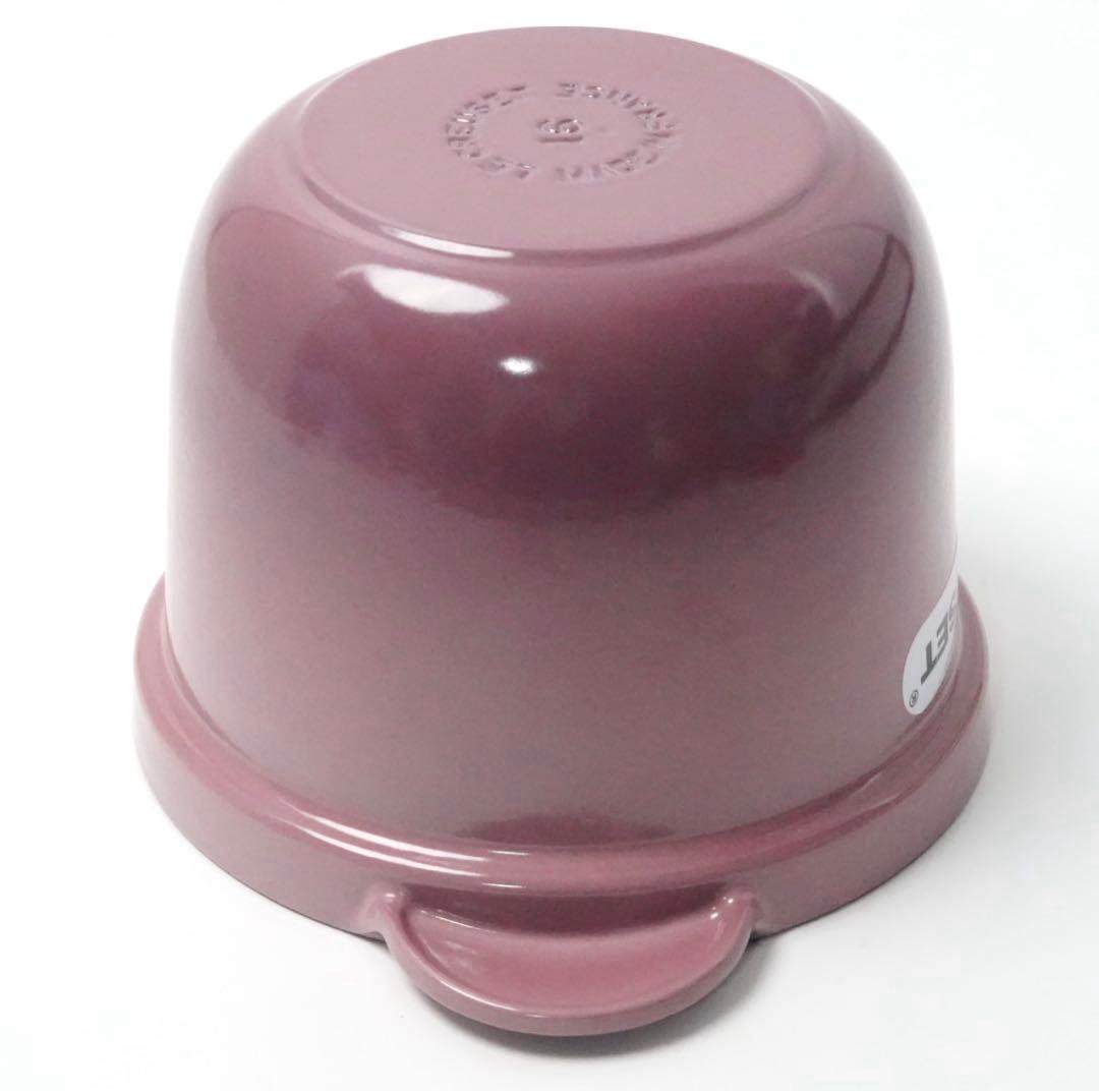 【美品】LE CREUSET　ココット エブリィ モーヴピンク　18cm