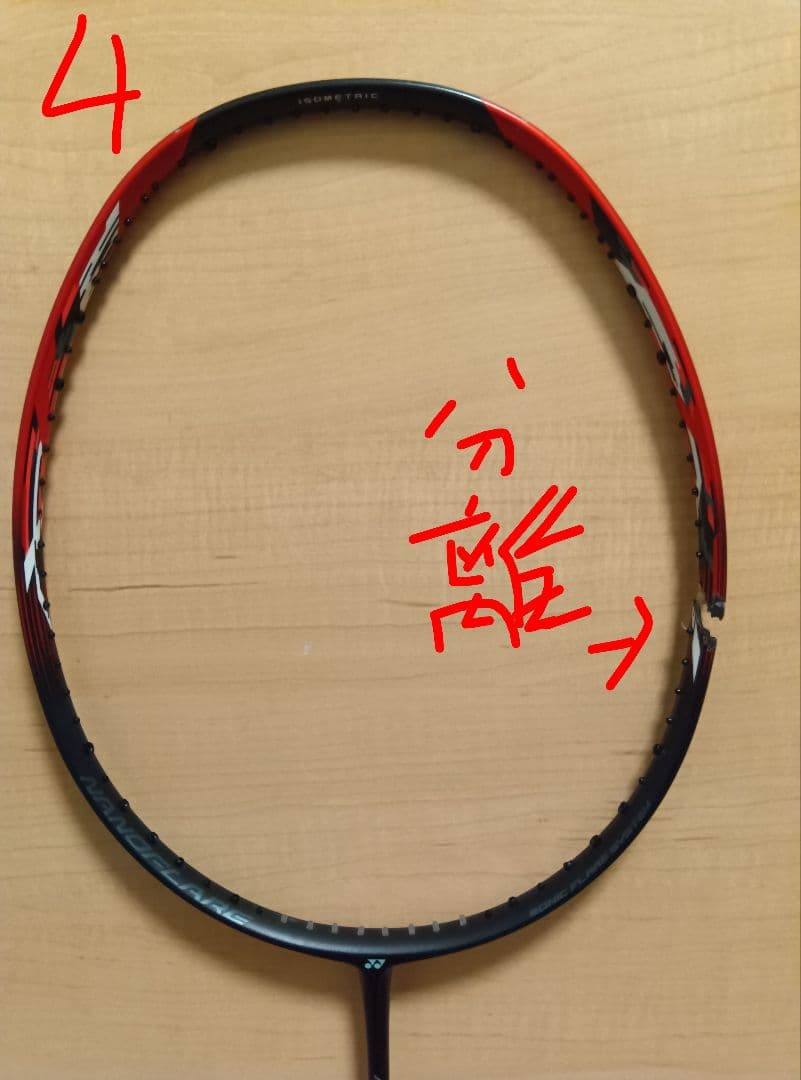 バドミントンラケット ジャンク4本セット Astrox77等 部品取り 修理
