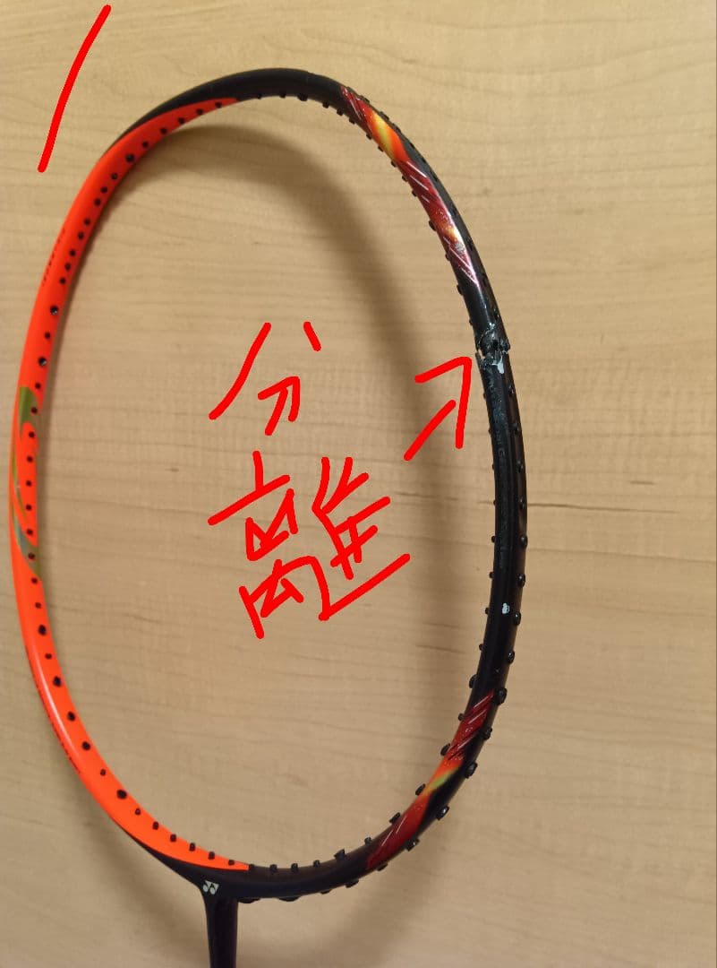 バドミントンラケット ジャンク4本セット Astrox77等 部品取り 修理