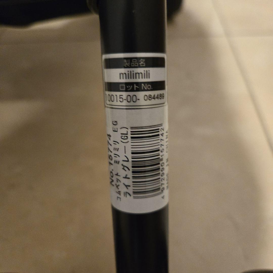 コムペット ミリミリeg ライトグレー