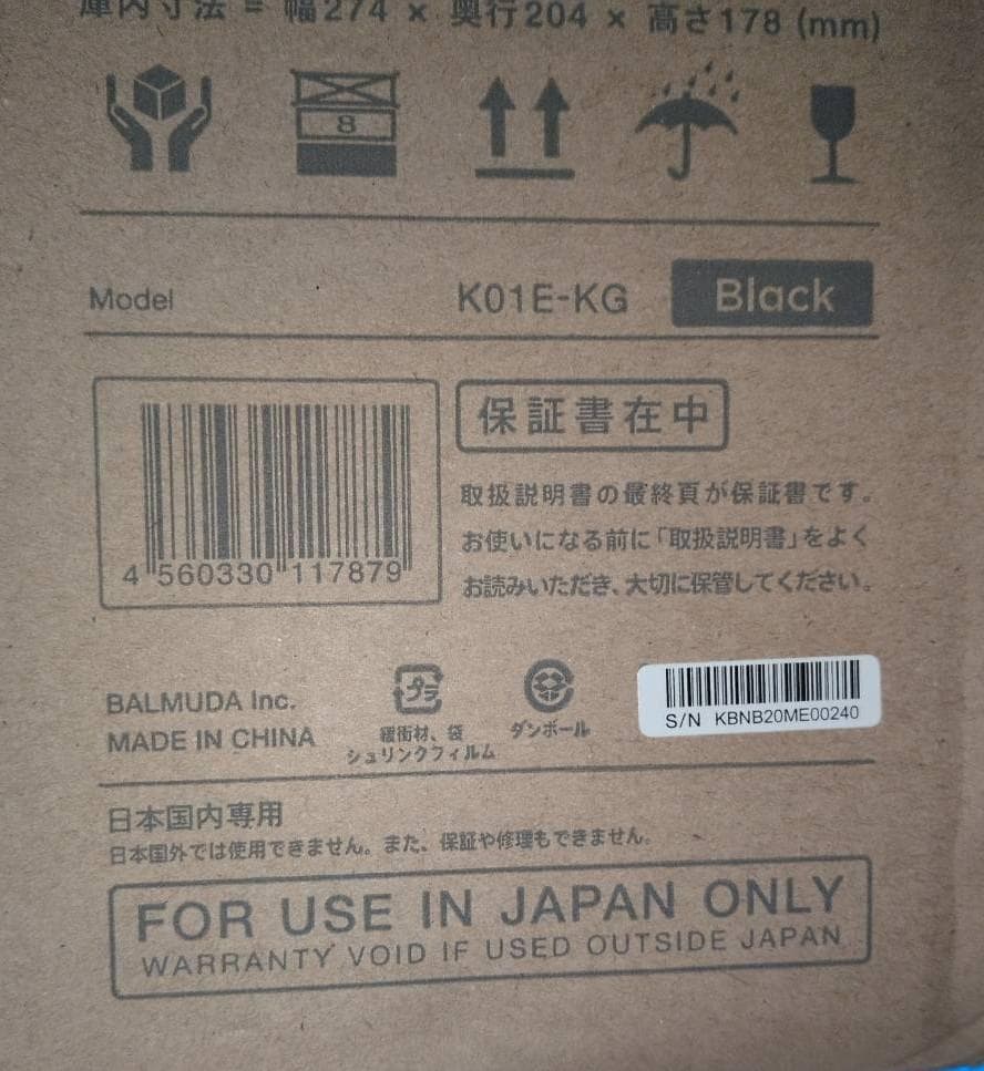 BALMUDA The Toaster K01E-KG バルミューダ M2460