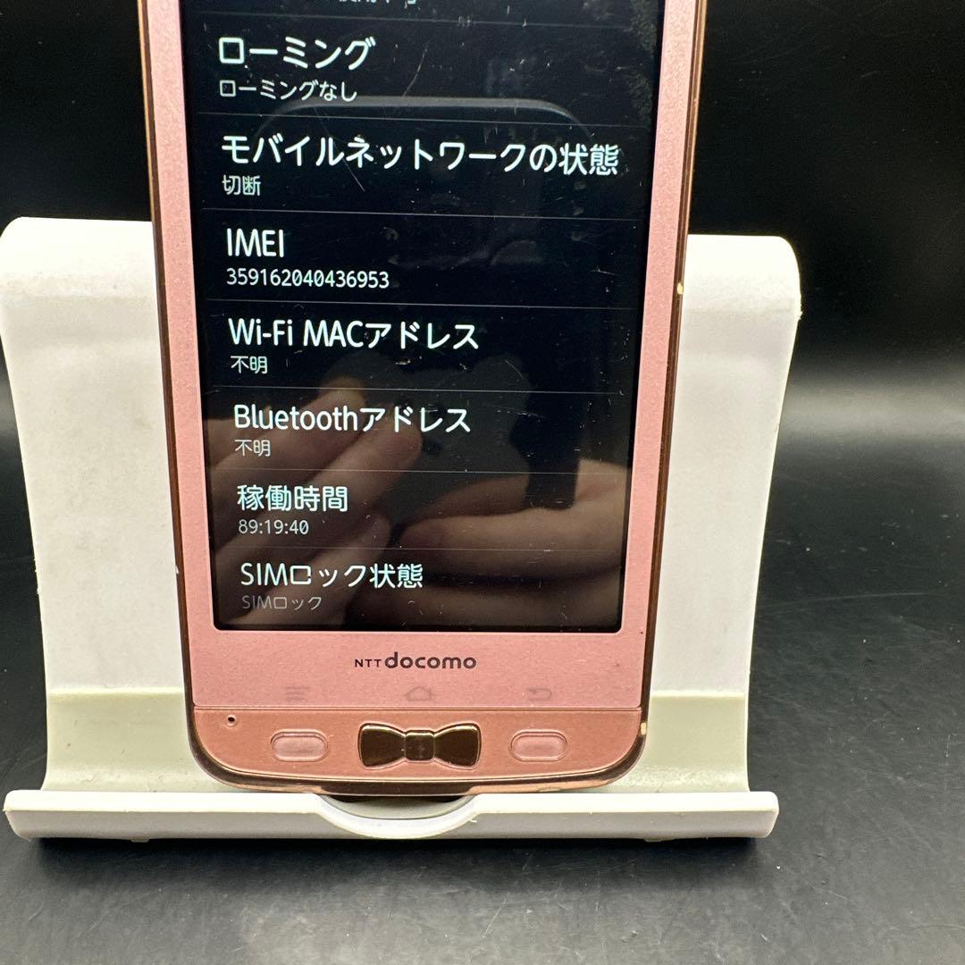 H79【希少】Arrows F-03D ドコモ Popteen ピンク ワンセグ