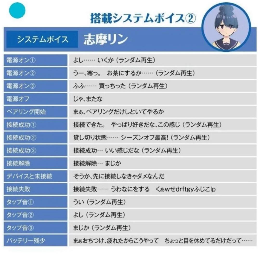 ワイヤレス ヘッドホン ゆるキャン 志摩リン （cv. 東山奈央 ）ONKYO