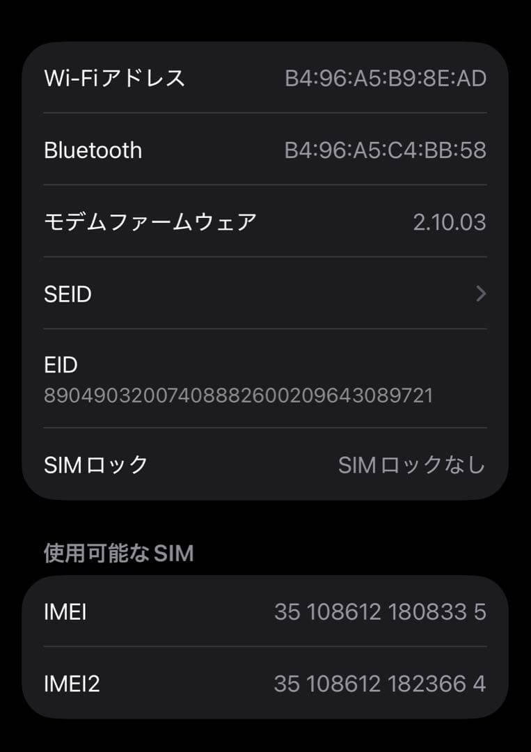 iPhone16 ウルトラマリン 128GB バッテリー最大容量100％